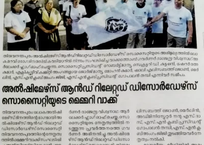 Newspaper Article Screenshot of World Alzheimer’s Day