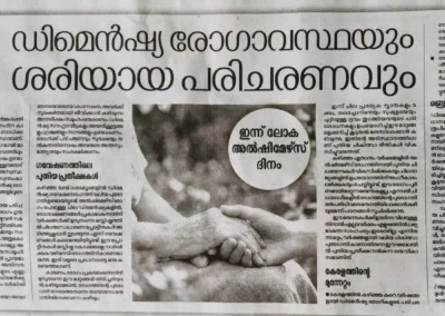 Dementia Care: Understanding the Condition and Getting It Right Featured in Kerala Kaumudi